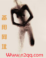笼中雀-娇娇